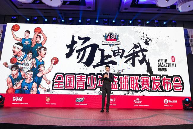 青少年篮球传承计划在农村地区全面推广