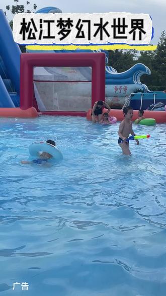 开云·体育全站登录地址-包含夏日水上漂移表演，梦幻水世界盛大开启的词条