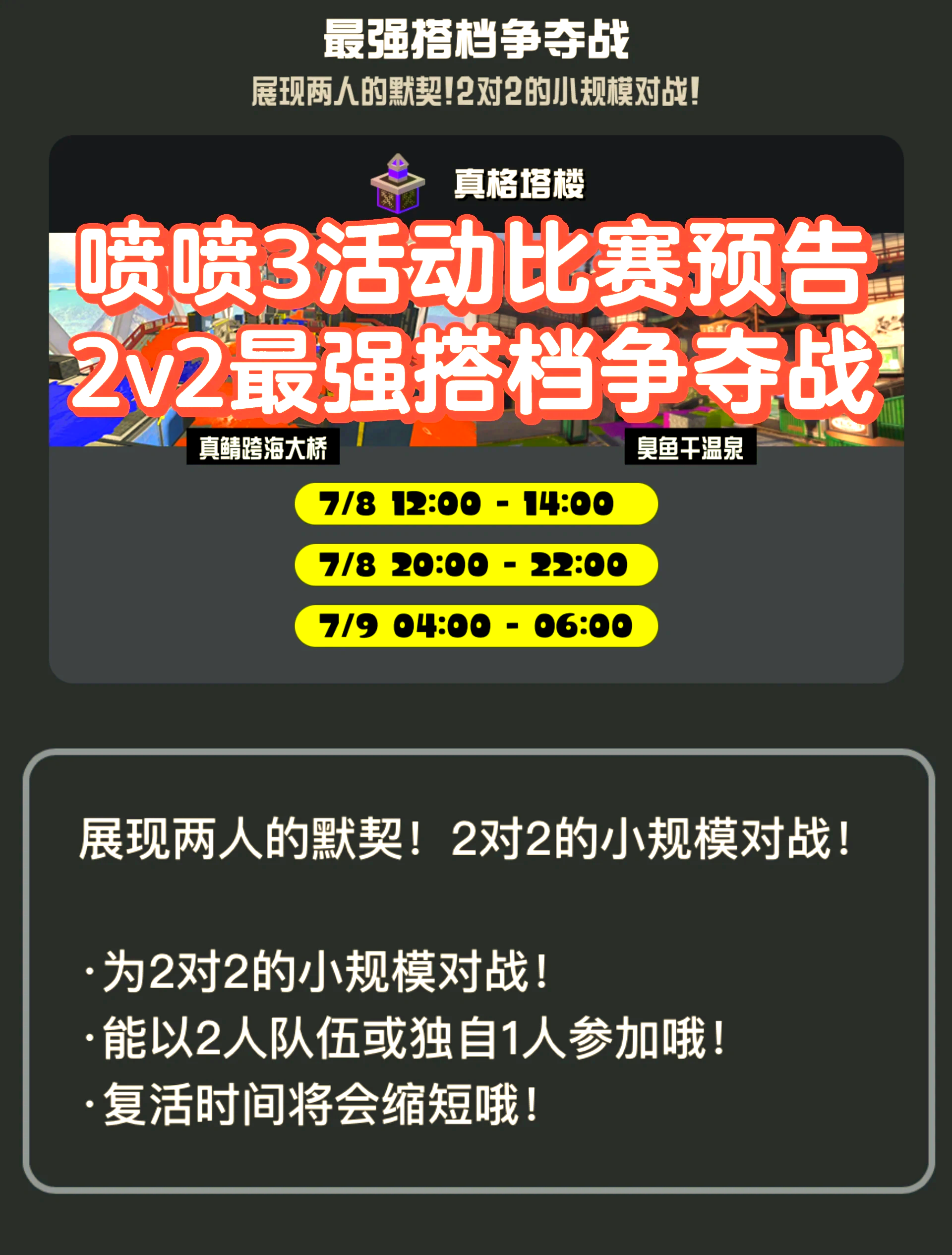 开云体育中国官网-皇室战争“策略王者”全平台线上争霸正式开启
