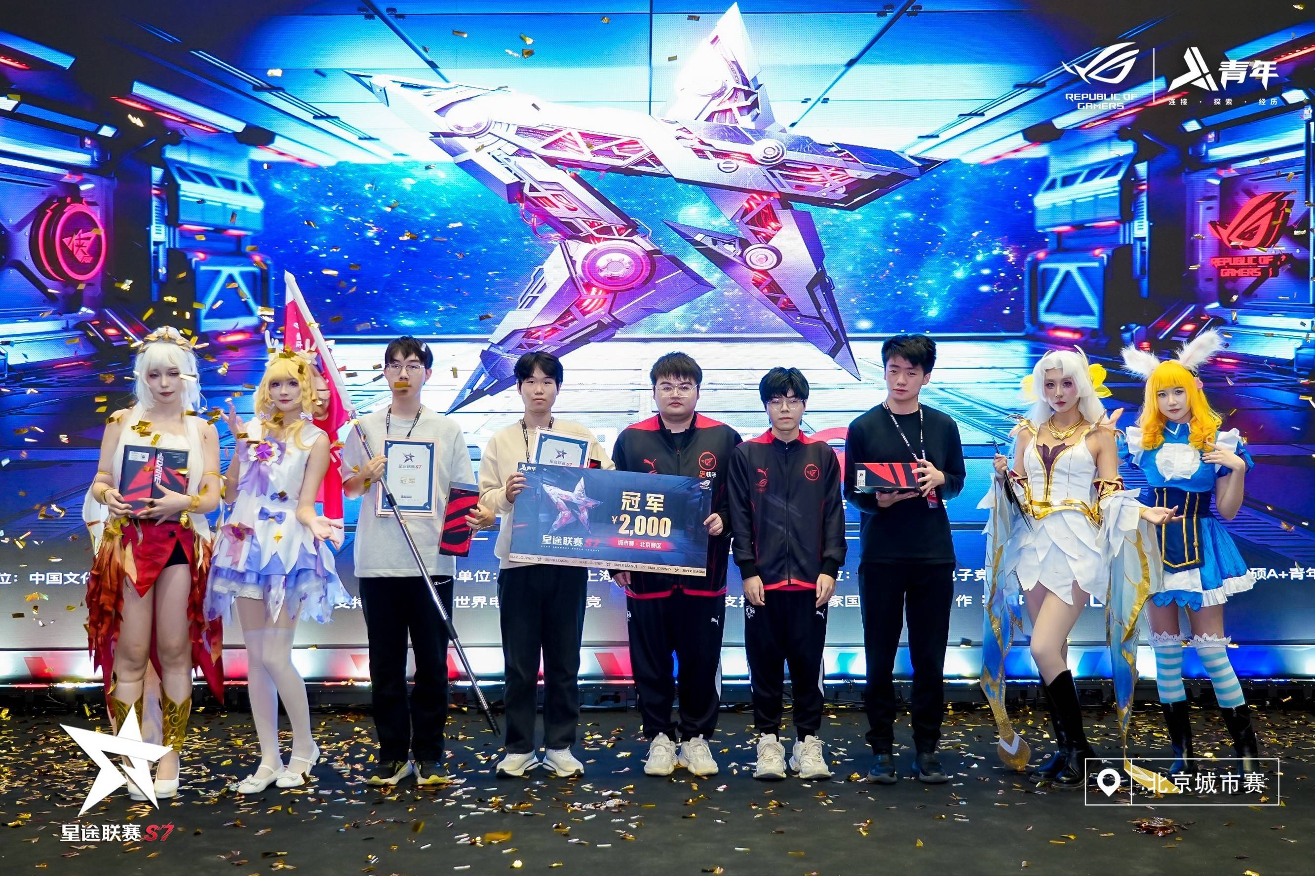 关于《英雄联盟》赛事对城市经济的影响：电竞旅游与文化输出的信息