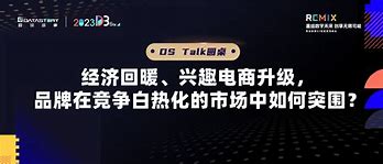 开云官网-包含“赛季终点线临近，争冠之战白热化，谁能站上巅峰？”的词条